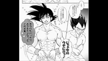 Porno gay goku